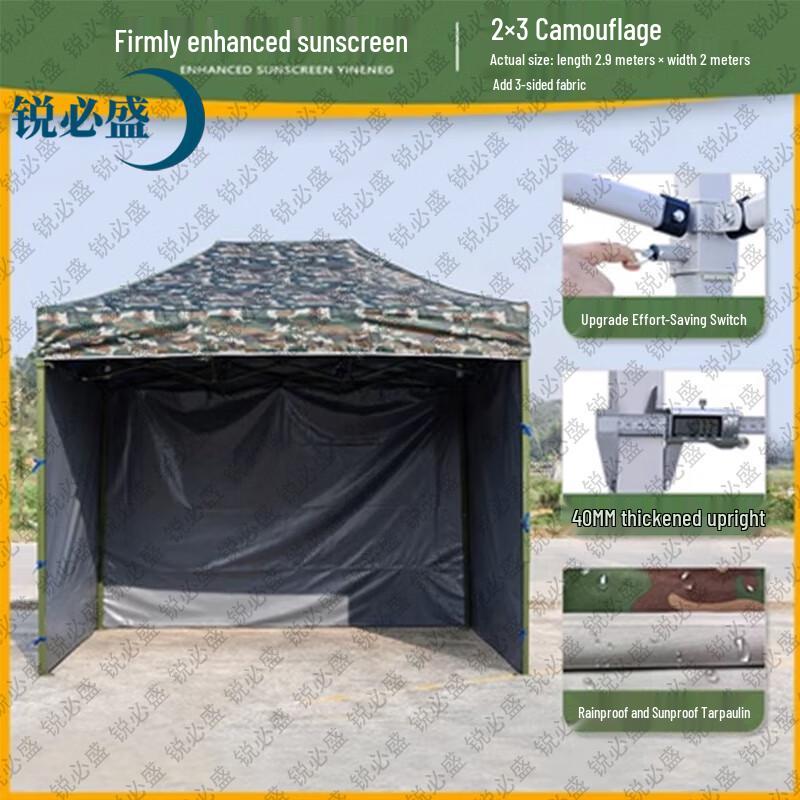 Ruibisheng Outdoor Camouflage Folding Tent Canopy