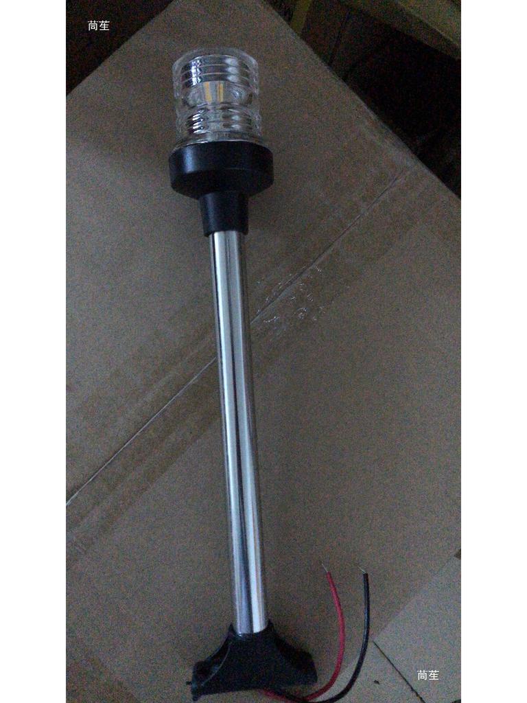 24V LED Yacht Anchor Light - 360° White Light, 2.5W