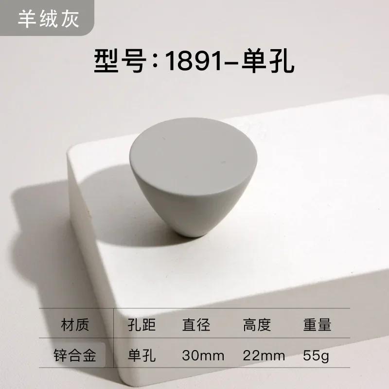 

Children s Cabinet Door Handles Morandi Color Cabinet Wardrobe Drawer Knobs Bedside Cabinet Colored Conical Single Hole Handle світло-сірого кольору