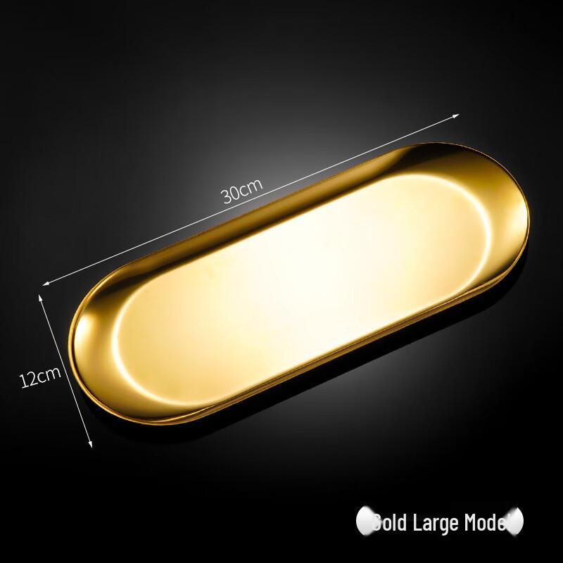 Nordic Ins Gold Oval Metal Serving Tray Large (10 Pcs)