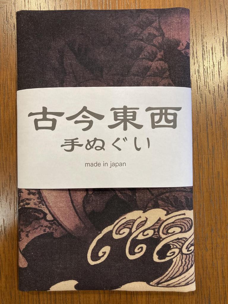 hand towel from all over the Soga Dragon Ukiyo-e world, Shohaku,