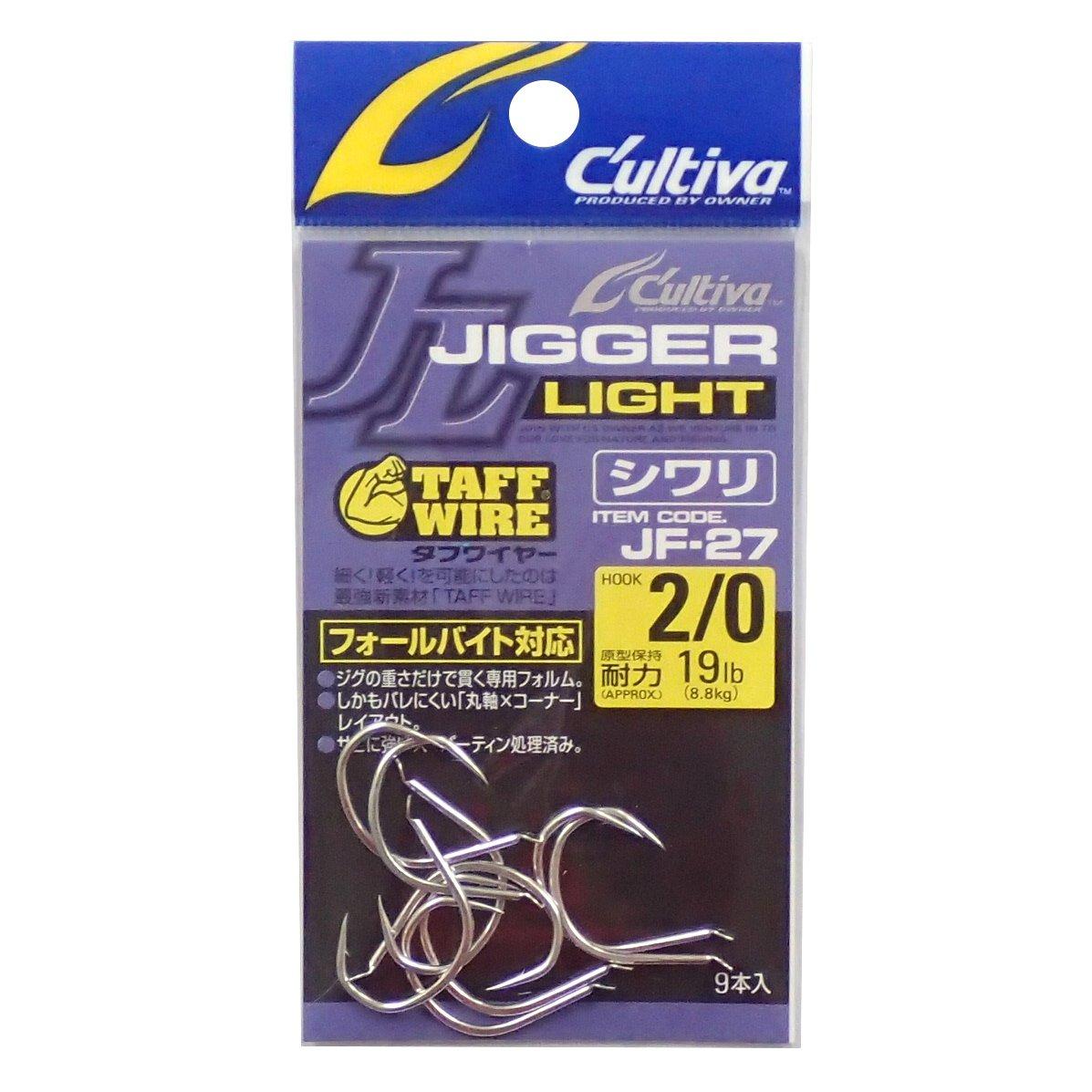 OWNER Jig Hook JF27 Cultiva Jigger Light Shiwari 2/0 issue 2/0 issue