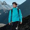 PELLIOT Rock Shell 2.0 Outdoor Hardshell Jacket
