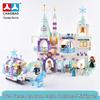 ChaoBao Ice & Snow Castle Sleigh Carriage Building Blocks - Compatible with LEGO, Ideal Gift for Girls