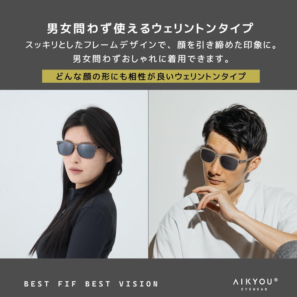 Aikyo Sunglasses for Men and 23G Sunglasses with UV Perfect for Mountain and Outdoor Stylish Wellington Style Women, Polarized, Ultra-Lightweight