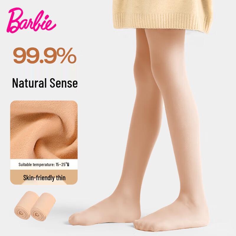 Barbie Girls  Nude Effect Tights L (120-140cm)
