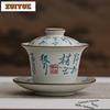 130ml Ru Kiln Hand Written Poems Gaiwan Retro Tea Tureen Tea Bowl With Lid Kit Tea Maker Cover Bowl Tableware Decoration Craft