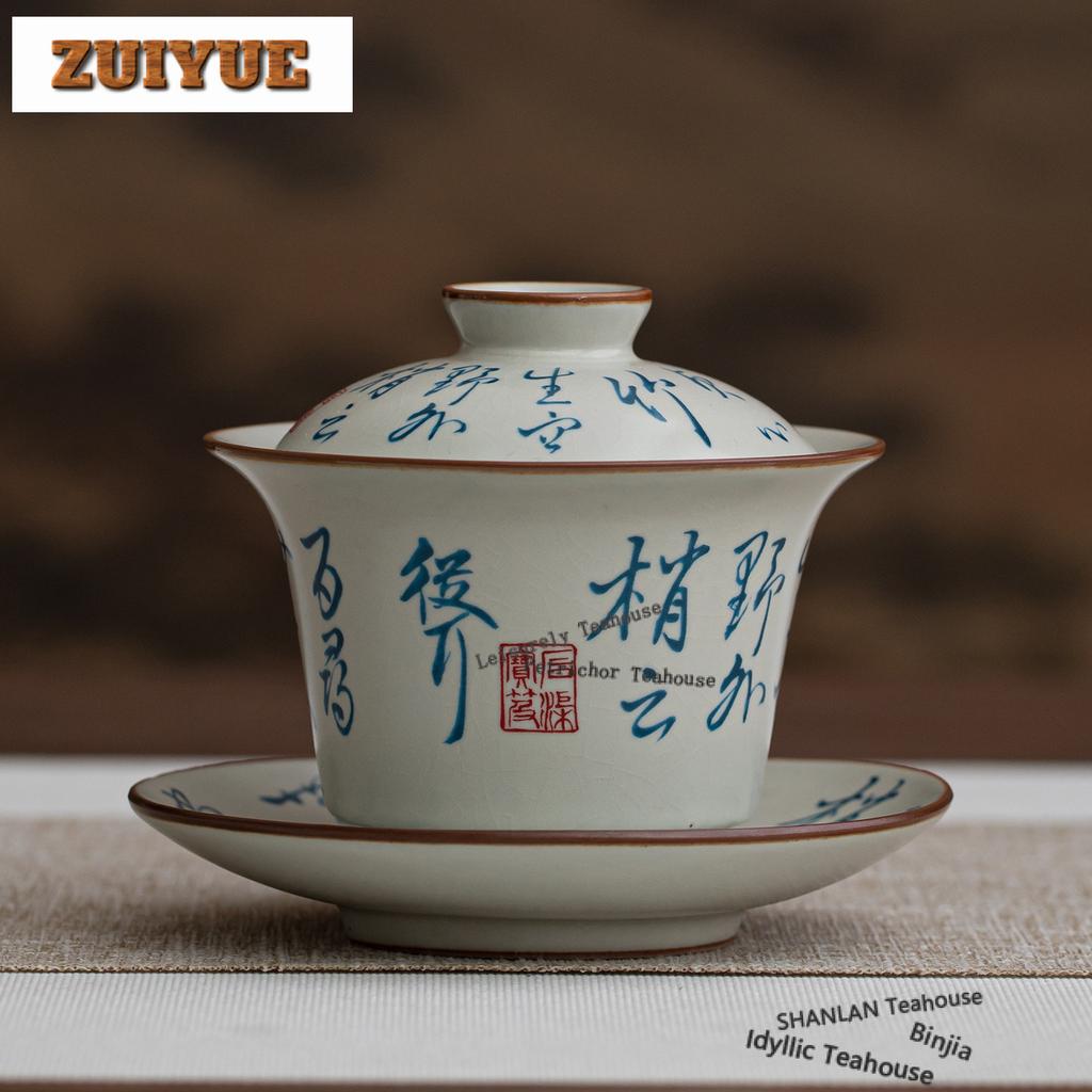 130ml Ru Kiln Hand Written Poems Gaiwan Retro Tea Tureen Tea Bowl With Lid Kit Tea Maker Cover Bowl Tableware Decoration Craft