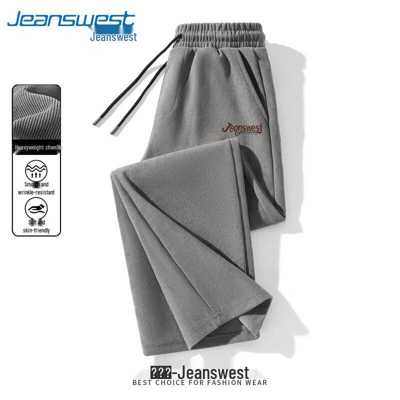 

Мужские шенилловые брюки прямого кроя Zhenweis XL