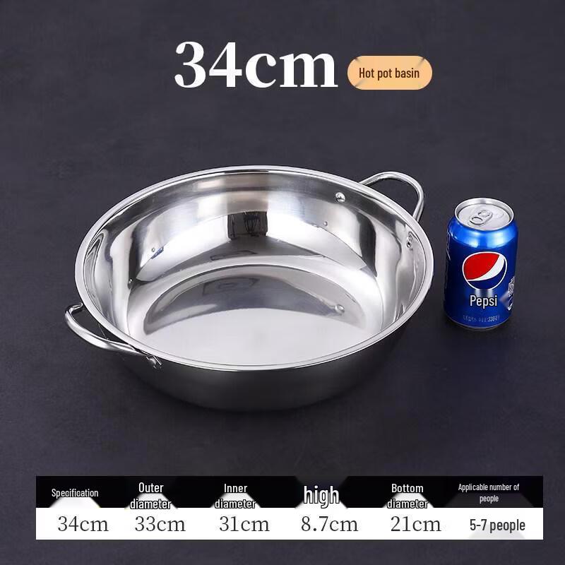 ZLIII Stainless Steel Induction Hot Pot