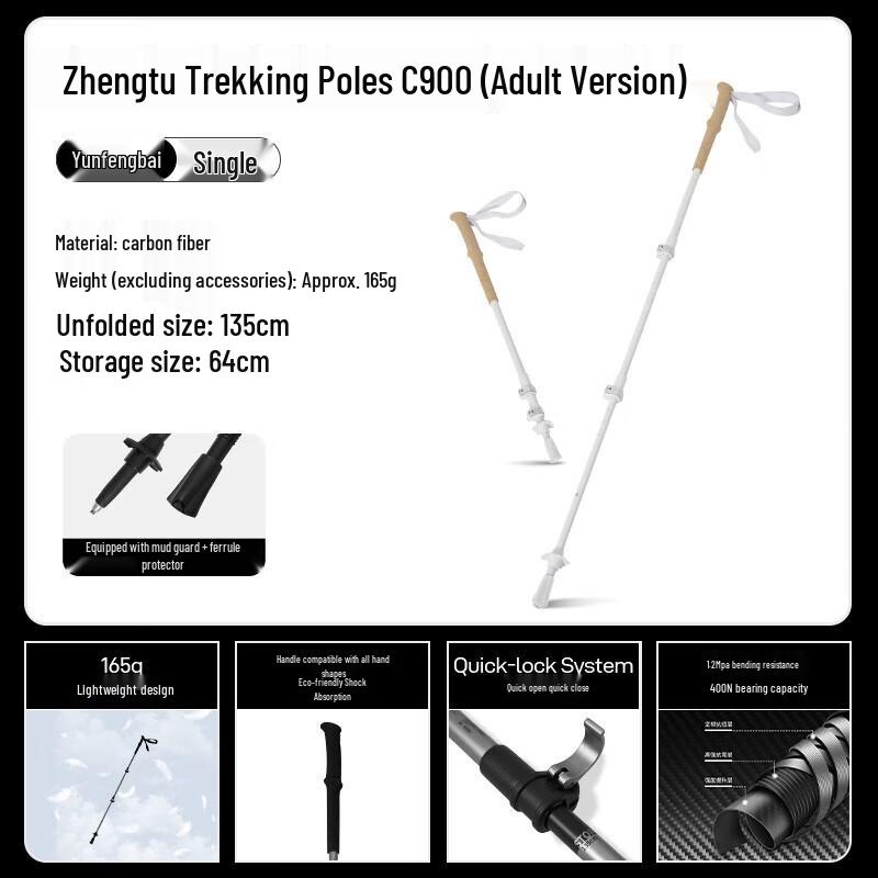Mobi Garden NX24667010 Ultralight Trekking Pole