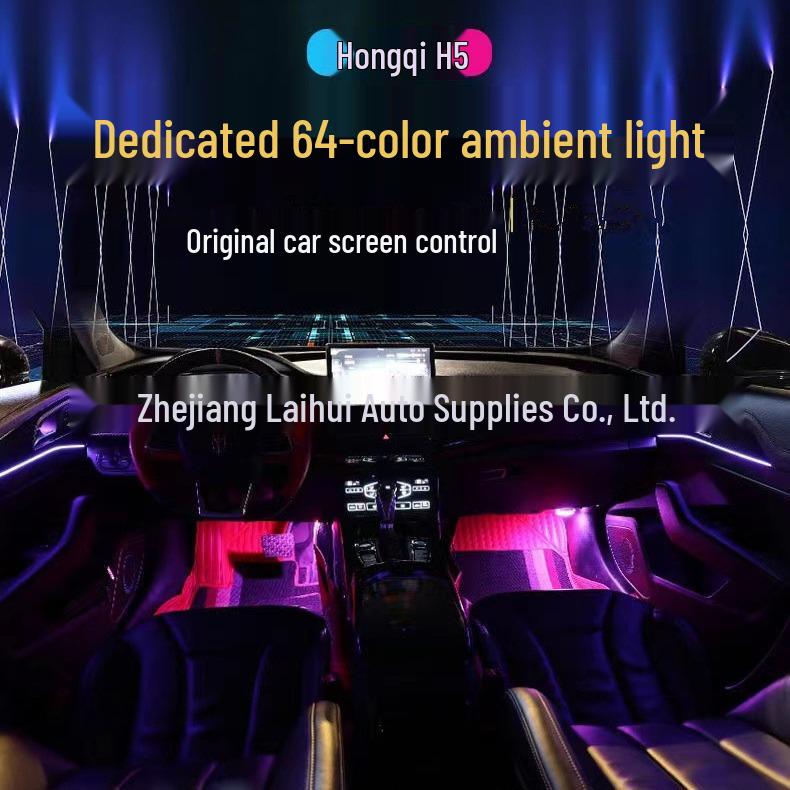 

Hongqi H5 Chauffeur Car Interior LED Atmosphere Lights - 64-Color Light and Shadow Illusion