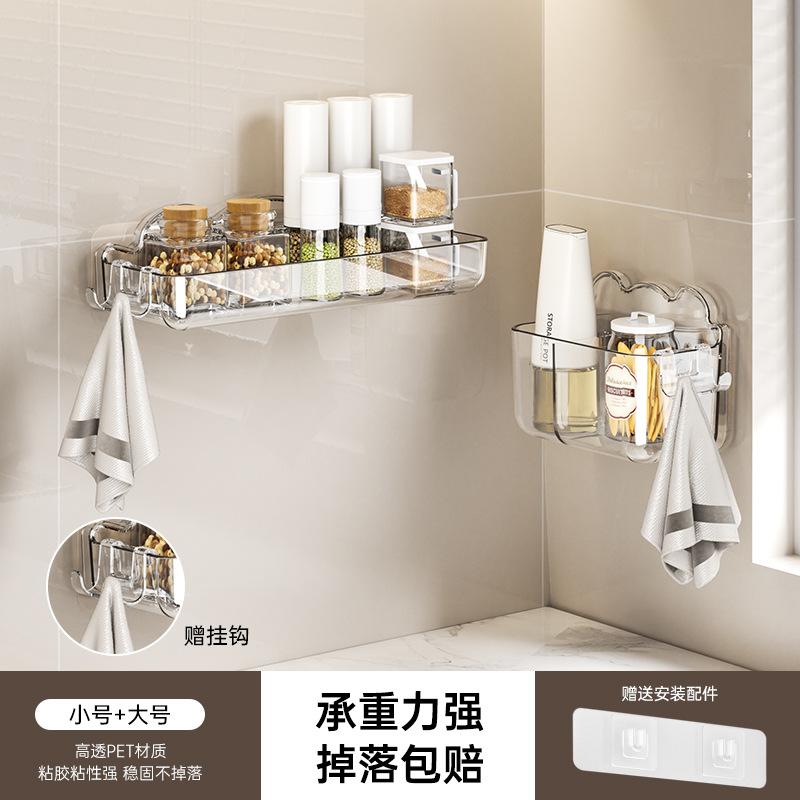Multi-purpose transparent wall-mounted rack Transparent material Layer spacing Free adjustment Widening and heightening Protection Drop