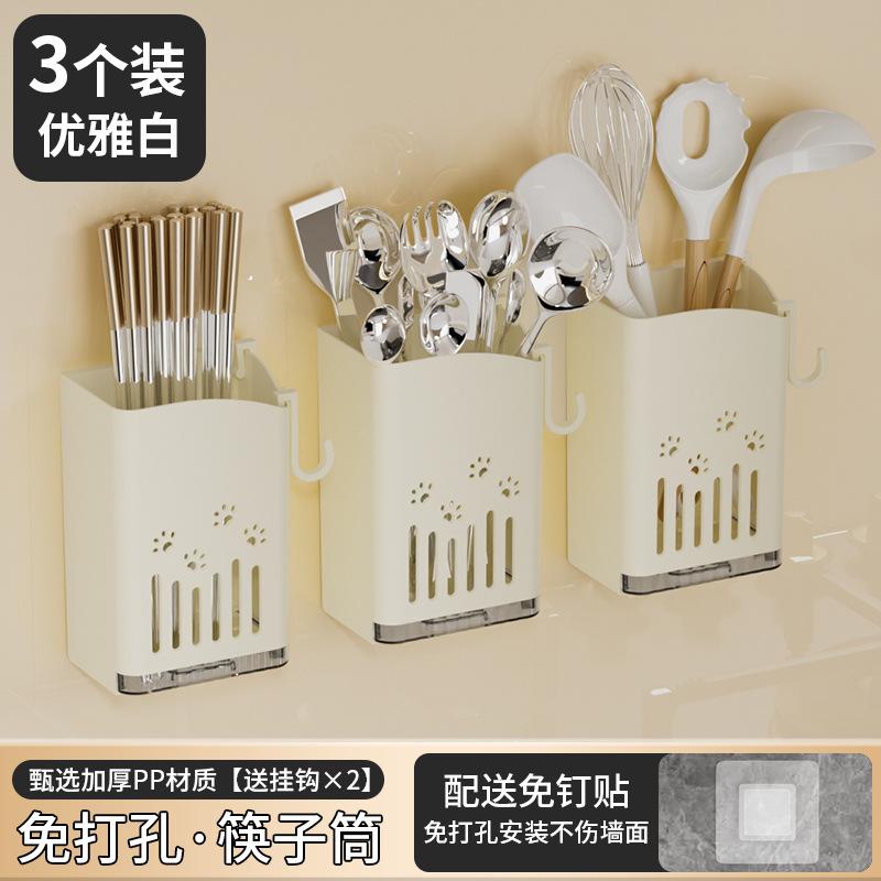 Pudełko do przechowywania pałeczek, wieszak ociekowy, łyżka domowa, pojemnik na pałeczki, koszyk, tuba na pałeczki, półka kuchenna, typ ścienny bez wiercenia