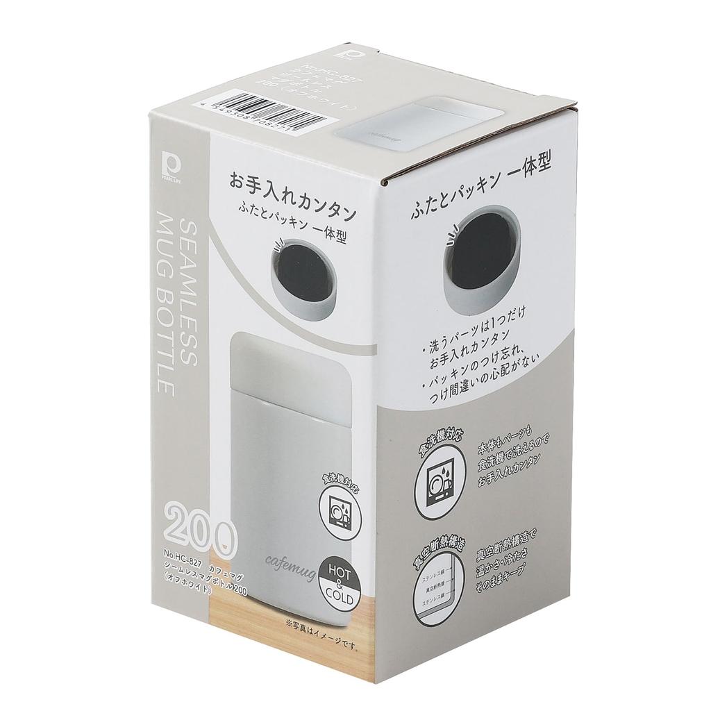 PEARL METAL Water Bottle Mug Bottle 200ml Seamless Lid and Gasket Integrated Cafe Mug Off-White HC-827