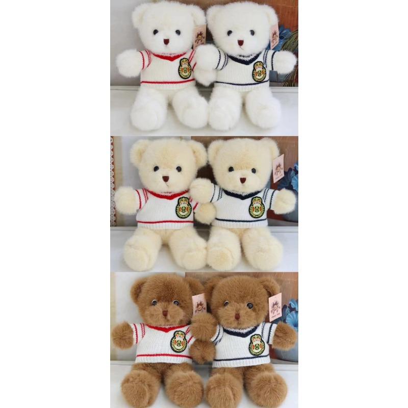 Cute Teddy Bear Plush Toy Grab Machine Doll Hug Bear Doll Rag Doll Children Bear Bear Birthday Gift