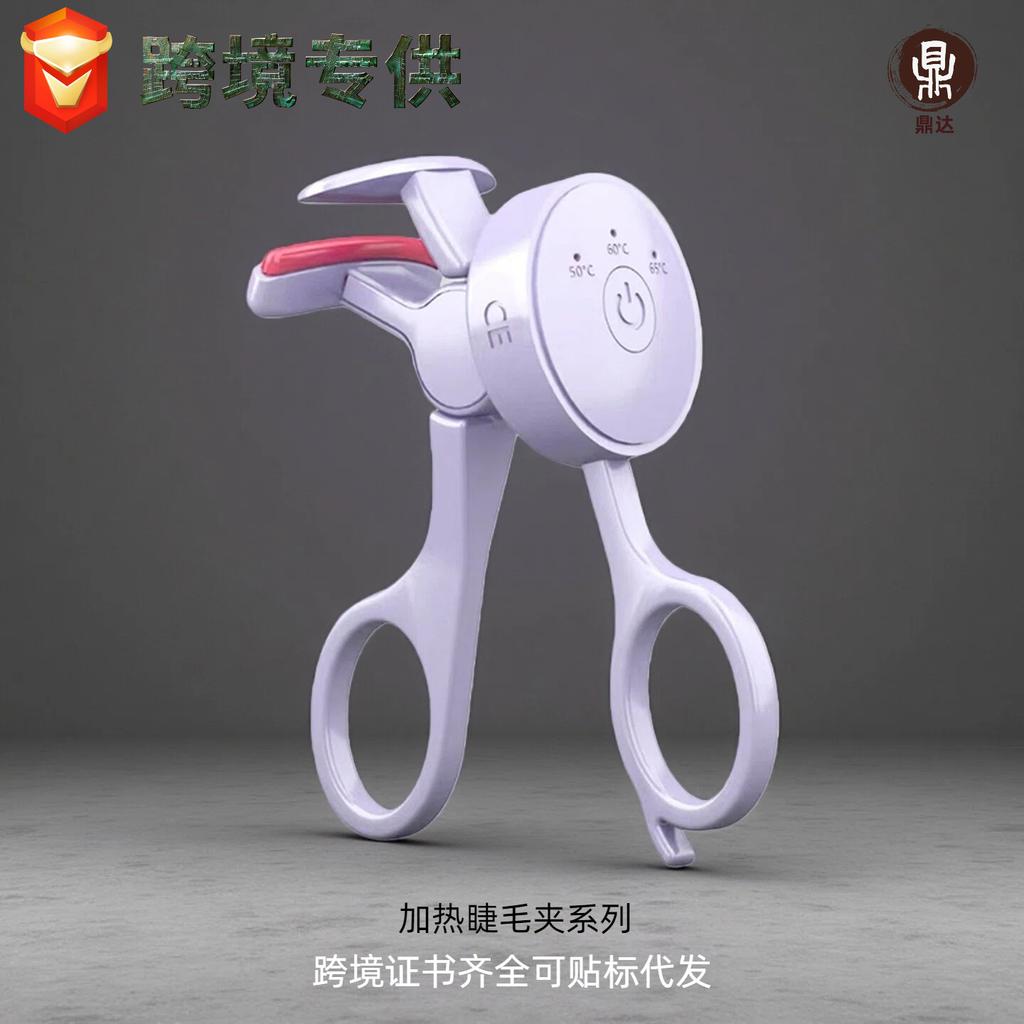 New Frameless Heated Eyelash Curler Intelligent Temperature Control Rechargeable Eyelash Long-lasting Curling Device