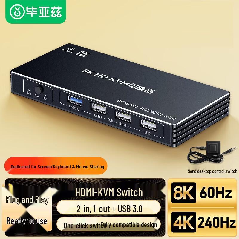 BIYAS HDMI 2.1 KVM-Umschalter 2 Ein 1 Aus 8K60Hz mit USB-Sharing
