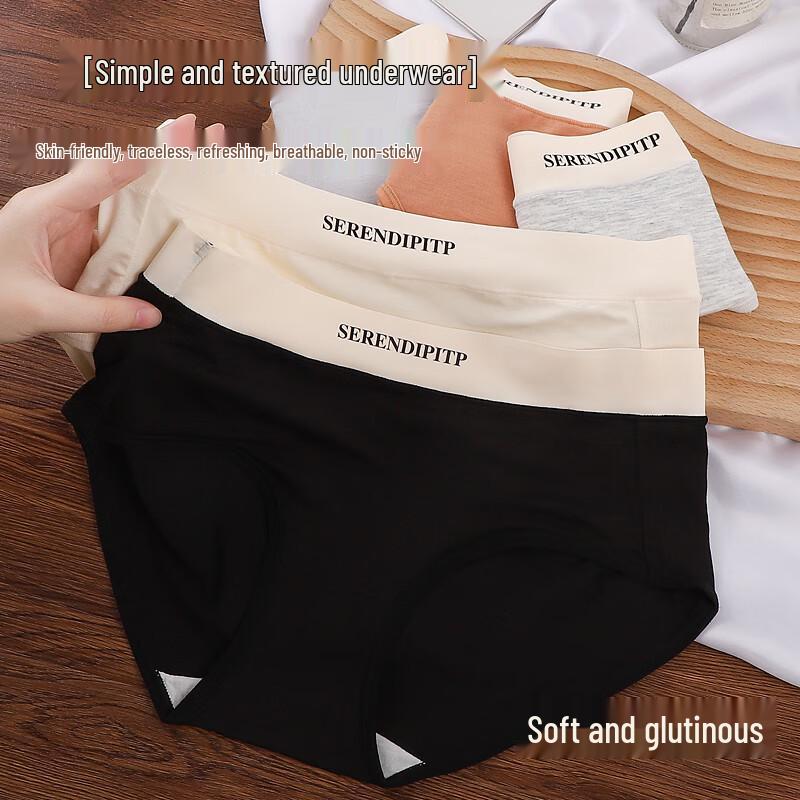 Women's Modal Seamless Mid-Waist Antibacterial Briefs