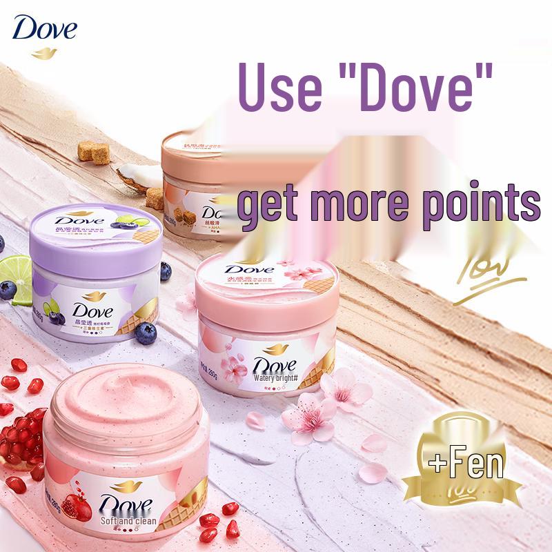 DOVE Pomegranate & Shea Butter Ice Cream Body Scrub