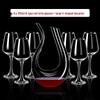 OIMG Red Wine Glass Set with U-Shaped Decanter