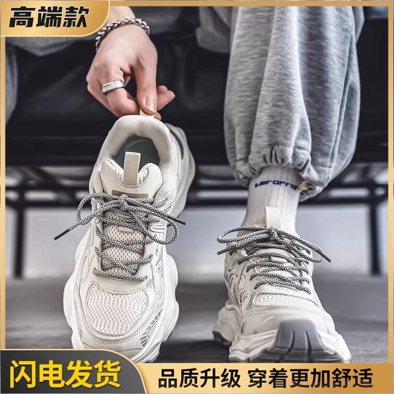 Putian summer breathable new heightening dad trendy shoes autumn casual mesh sports shoes 39