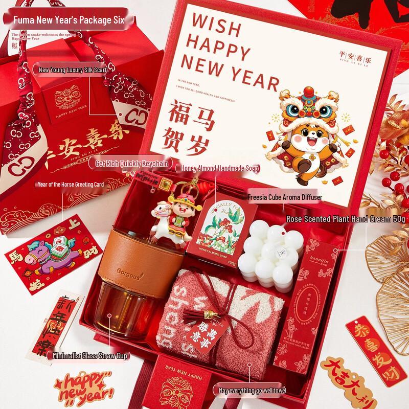 Year of the Horse N6 Fortune Gift Set
