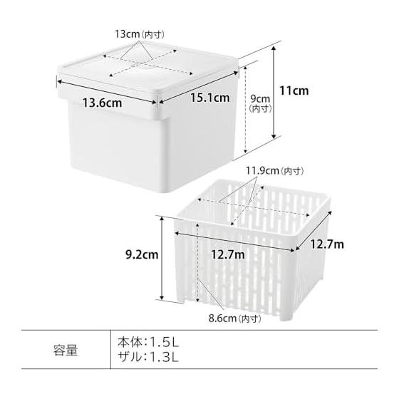 Yamazaki Jitsugyo Microwave/Dishwasher Safe Storage Container with Colander [Set of 2] Freezer Heat Resistant Tower Black 1778 x 2