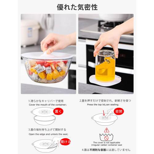 aninako Translucent Silicone Lids, Set of 5, Drop-in Lids for Frying Pans, Cans, and Containers, Adhesive, Food Storage, Cold and Heat Resistant, Conv