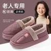 Sapatos de mulher – Pantufas para mulheres