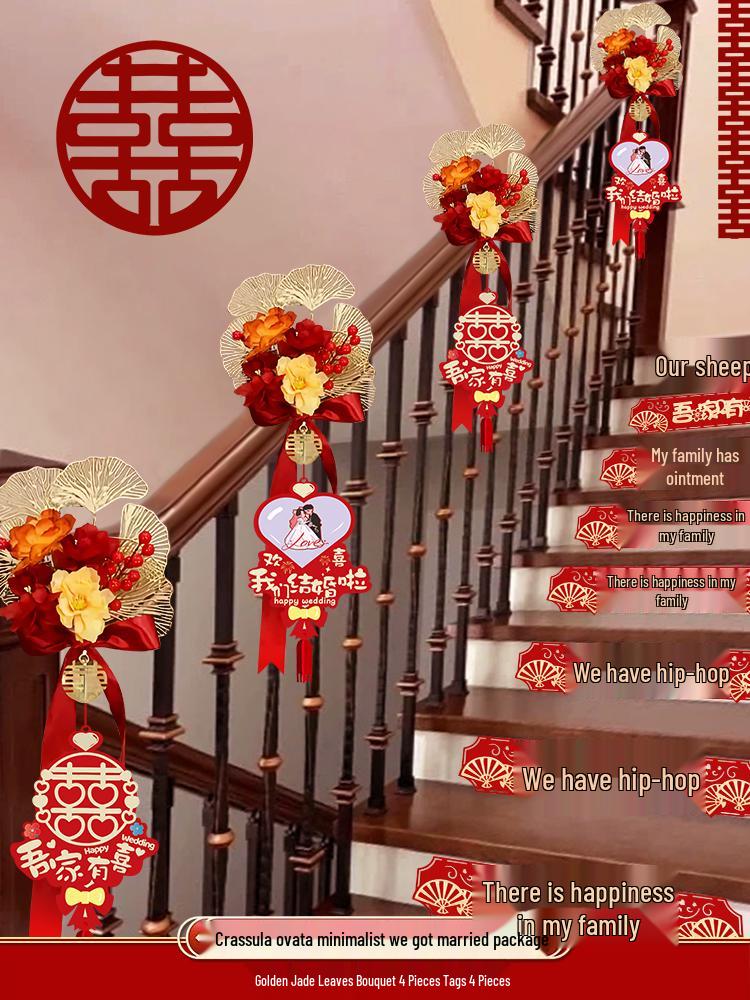 Creative Wedding Decoration Set: Stair Handrail Flowers & Bride Room Arrangement