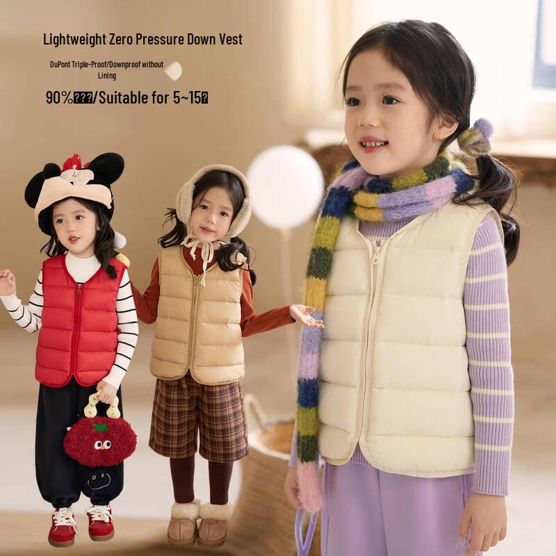 LUSON Little O Bao Kids  Warm Down Vest 110