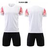 Summer Short Sleeve New Soccer Uniform Set Adult Kids Team Competition Training Uniform Sports Jersey 9232