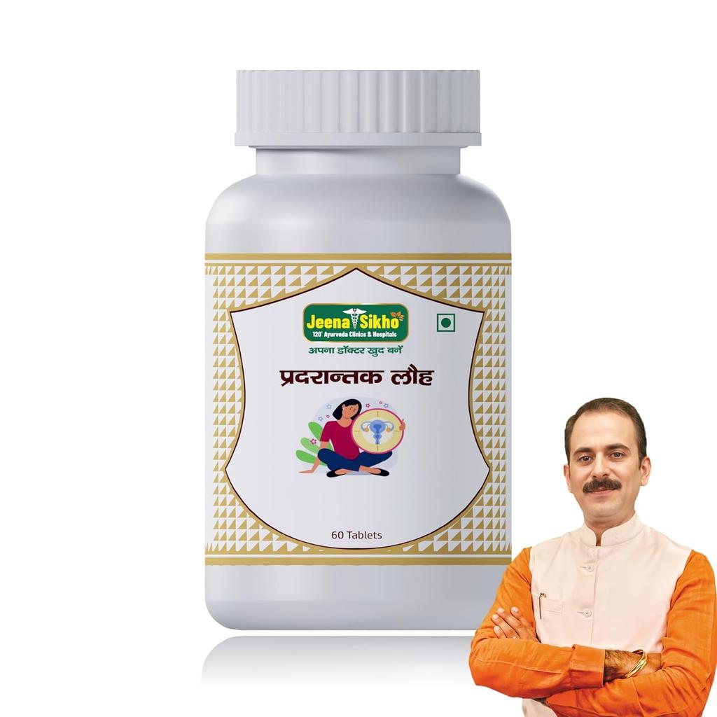 Jeena Sikho Pradraantak Loh Ayurvedic Women Reproductive Wellness Tablets 60 Tablets Pack of 1 Herbal Balance Support