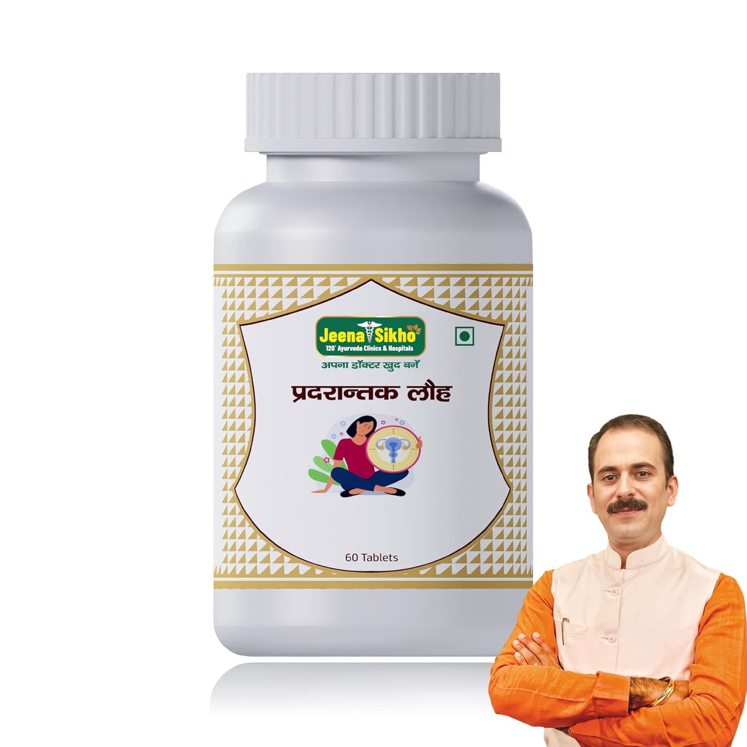 

Jeena Sikho Pradraantak Loh Ayurvedic Women Reproductive Wellness Tablets 60 Tablets Pack of 1 Herbal Balance Support