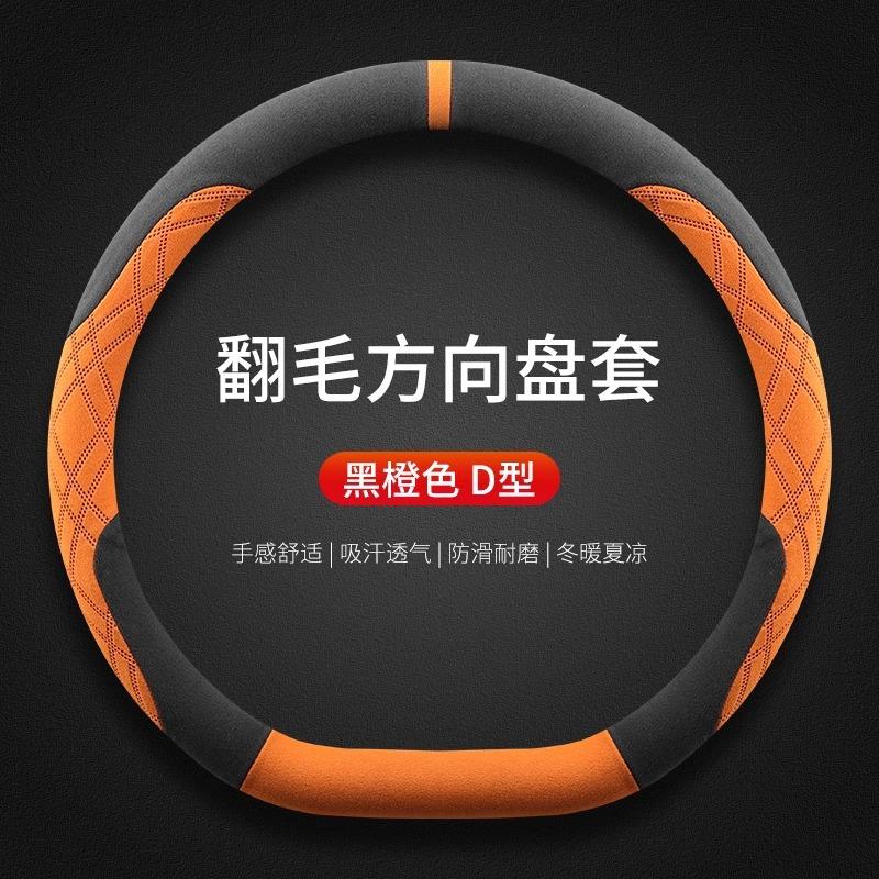 38cm Suede Steering Wheel Cover for LEXUS F Sport ES GX LX LBX LM NX RX RZ UX TX LS500h IS300 - Winter Anti-Freezing Car Grip