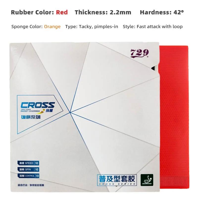 Originální guma na stolní tenis Friendship 729 série Cross Lepivý pupínky dovnitř Tréninková guma na ping pong schválená ITTF