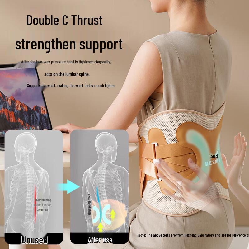 Lightweight Breathable Lumbar Support Waist Brace