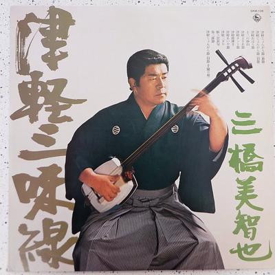 LP Record MICHIYA MIHASHI  Tsugarushamisen SKM138 KING 1974 Japan Japanese EnkaTraditional Used