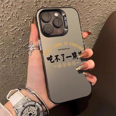 Cover per smartphone – Cover antiurto per smartphone