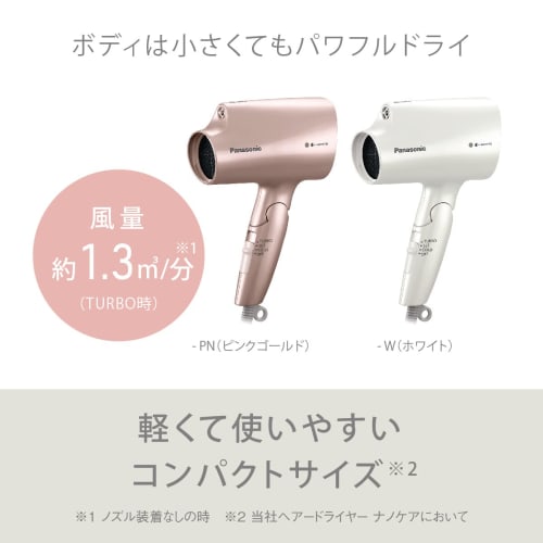 Panasonic Hair Dryer Nano Care Pink Gold EH-NA2J-PN