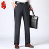 Fengxiao Men's Business Straight Leg Wrinkle-Free Dress Pants