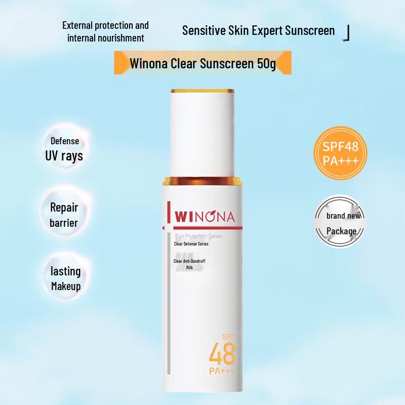 Winona Clear Water-Feel Sunscreen SPF48 PA+++
