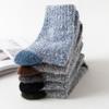 5 Pairs of Men's Autumn and Winter New Color Imitation Ferrets and Thick Warm Rabbit Wool Tube Socks