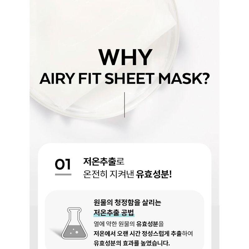MISSHA - Airy Fit Sheet Mask - 13 Types