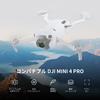 Neewer FL-B13 CPL Filter für DJI Mini 4 Pro – Drohnenfilter