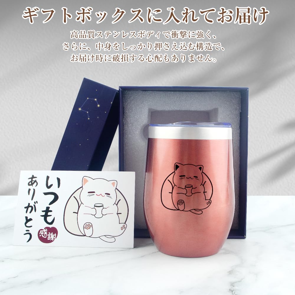 A popular and cute stainless steel tumbler with vacuum 350ml keeps drinks hot or making it a great birthday gift for Day gift for and A practical and