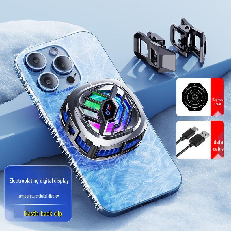 Zhaoguni X76 Gaming Phone Cooler