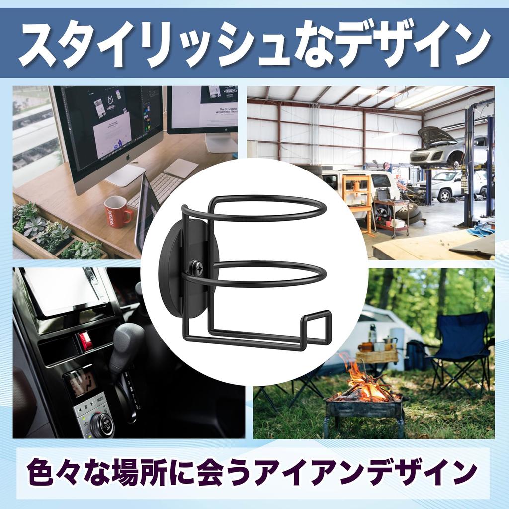 MONOSTORE Magnetic Drink Holder for Cars and Easy Fits PET Metal Surface Side Mount Type Desks, Installation, Non-Slip, Bottles, Mounting, Black,