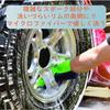 Pikastick Car Wash Car Wash Wheel Brush for Sponge, Brush, (Microfiber Wheels)